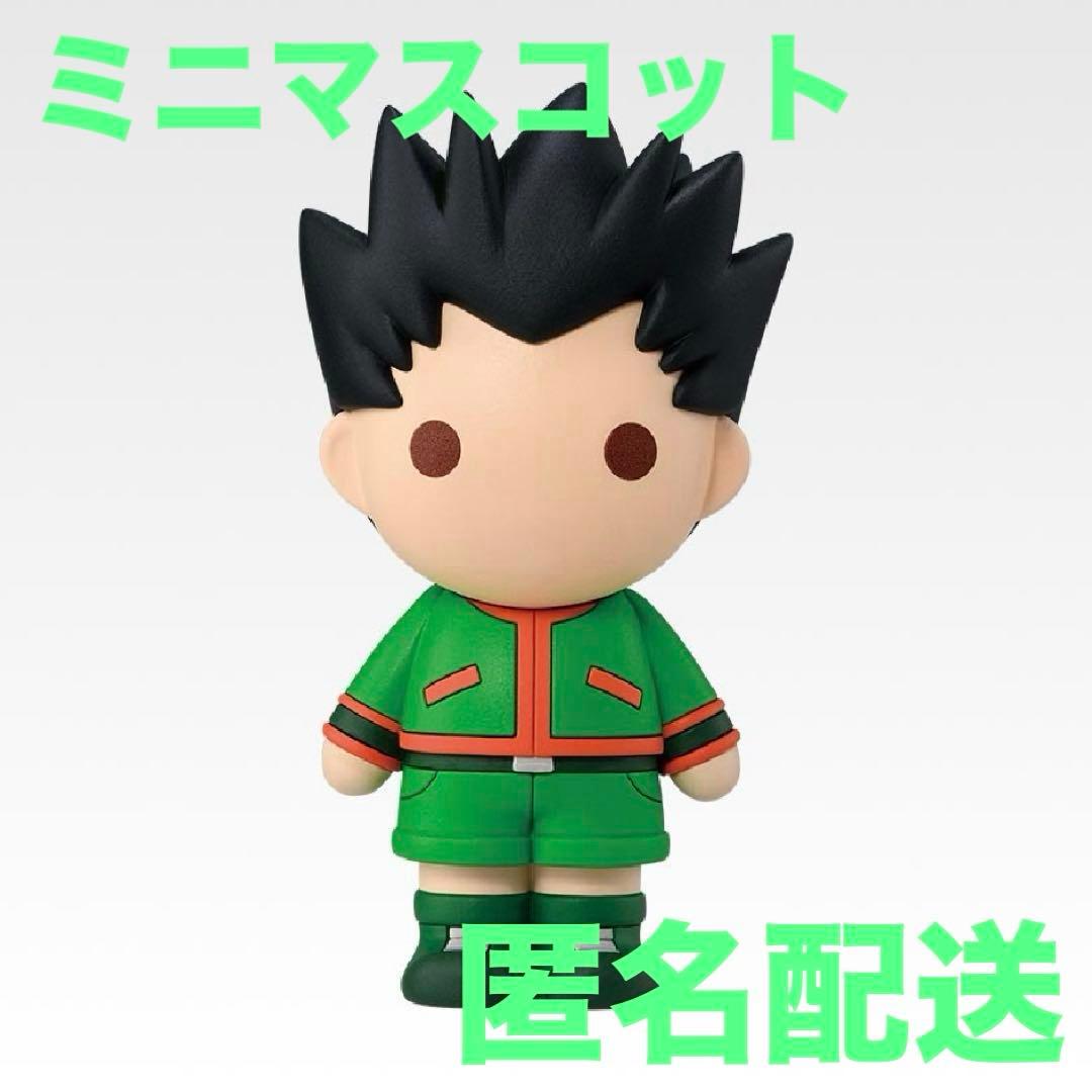 HUNTER×HUNTER 一番くじ ハンターハンター ゴン ミニマスコット - メルカリ