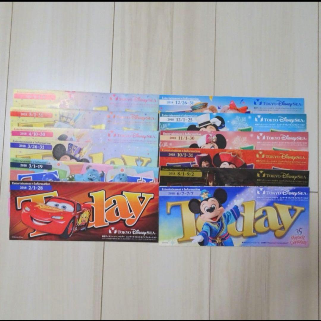 東京ディズニーシー Today 335部