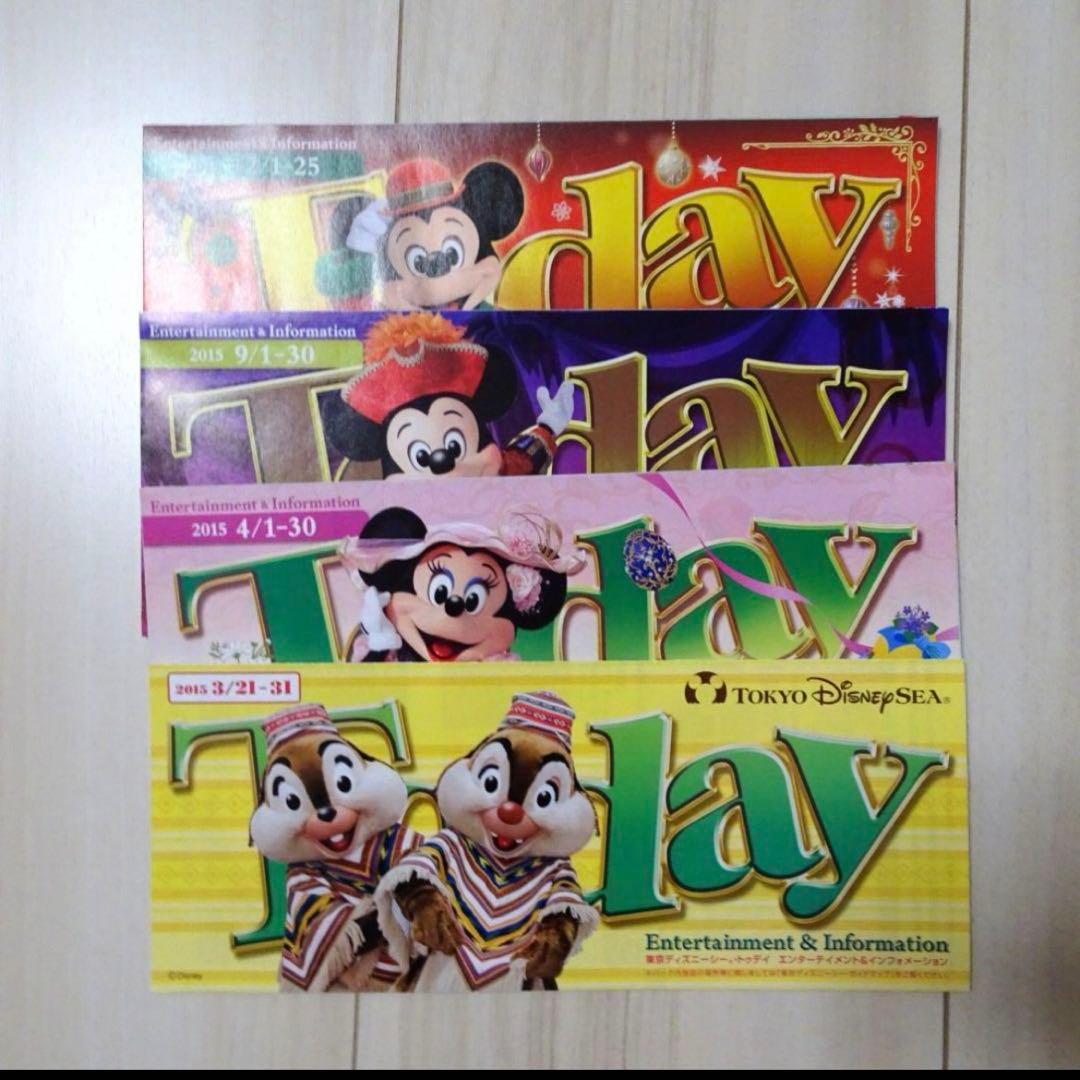 東京ディズニーシー Today 335部