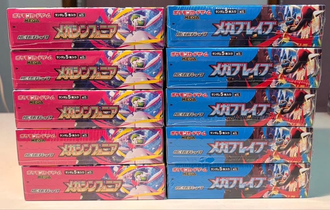 シュリンク付き】メガブレイブ,メガシンフォニア各5box