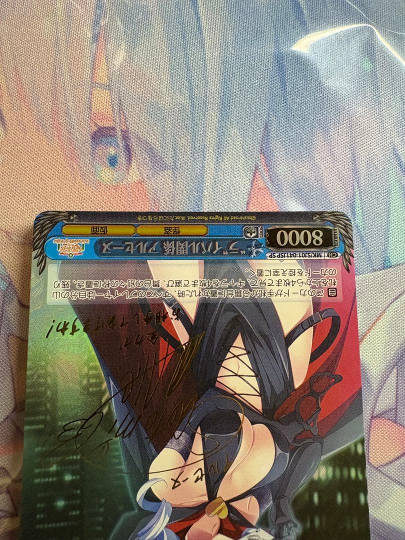 “ラ”イバル関係 アルセーヌ　　sp ヴァイスシュヴァルツ　ミルキィホームズ