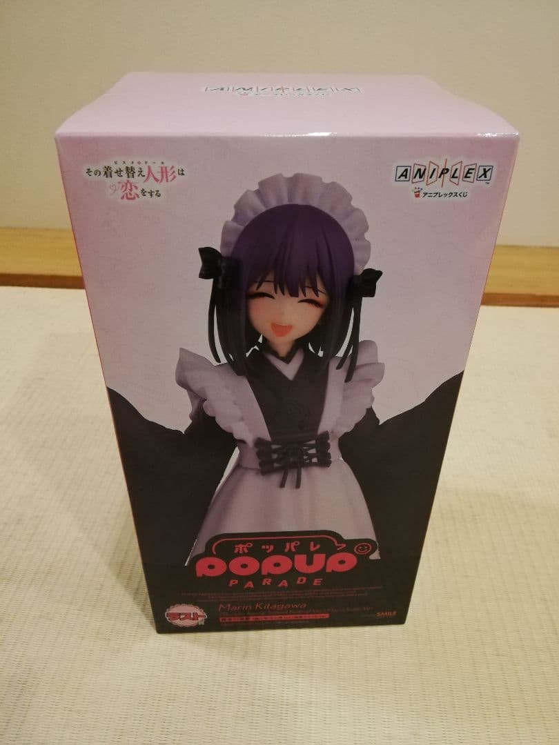 着せ恋　その着せ替え人形は恋をする アニプレックスくじ　ラスト賞　喜多川海夢