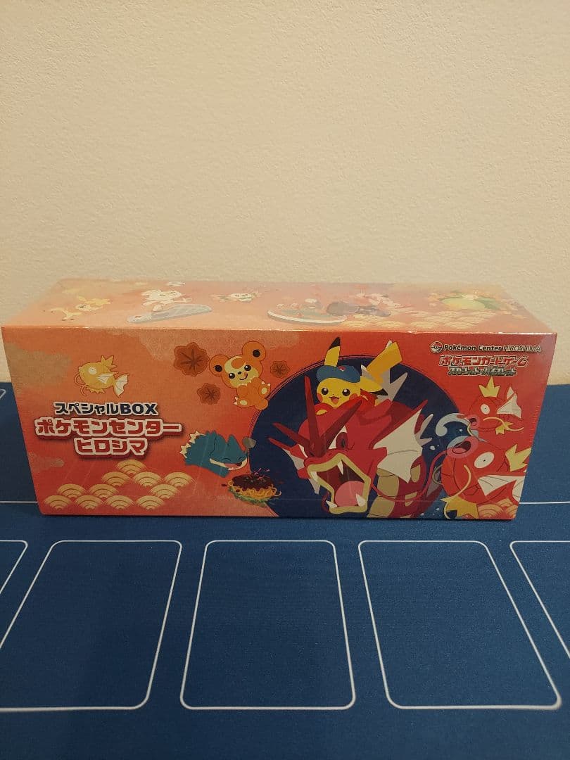 ウルトラマンカードゲーム BP05 SP EXP まとめ売り