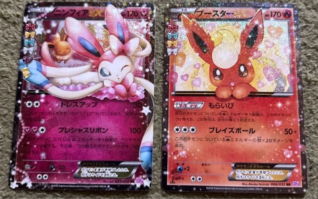 ポケモンカード　ポケキュン2枚セット