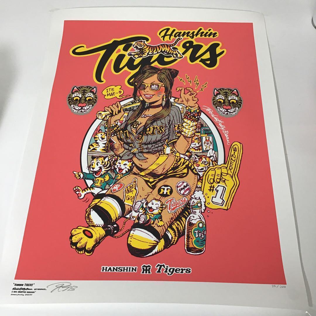 ロッキンジェリービーン 阪神タイガース シルクスクリーンポスター 2枚