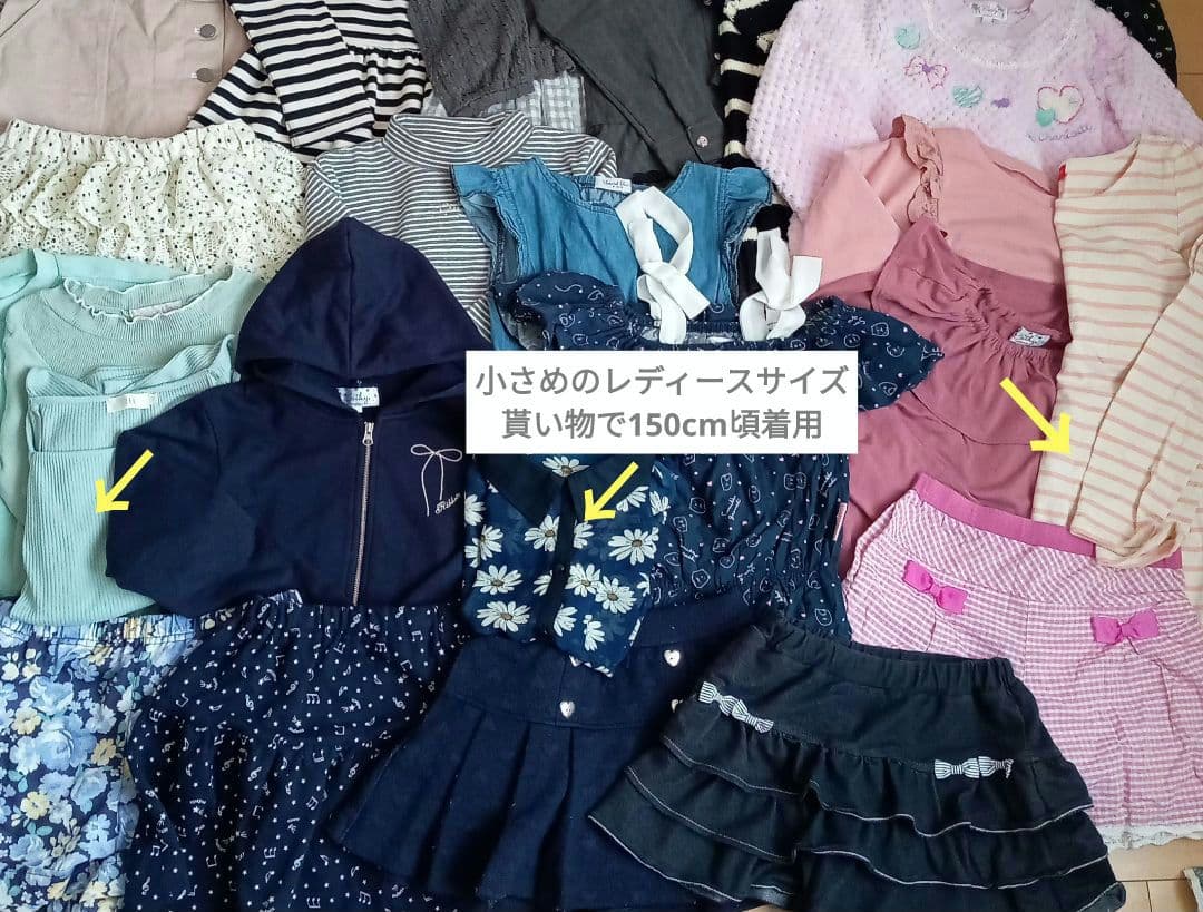 大量セット33点　一着400円　anyFAM　女の子130㎝～まとめ売り