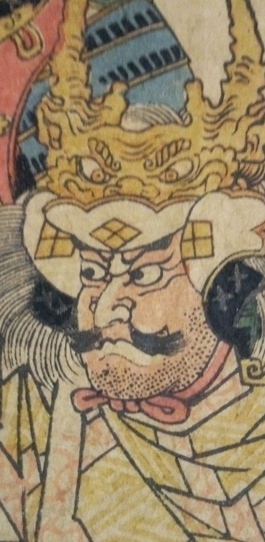 浮世絵、武田大膳太夫晴信入道信玄、高坂昌信、一猛斎芳虎画(歌川