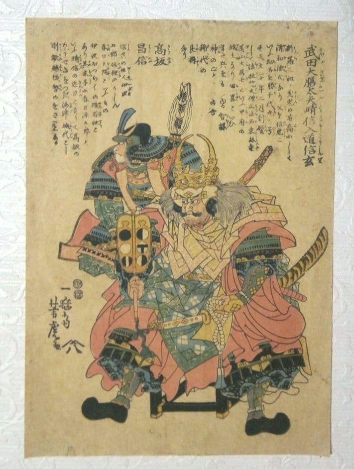 浮世絵、小倉擬百人一首六十九(能因法師) 初代歌川広重画 企画展 二