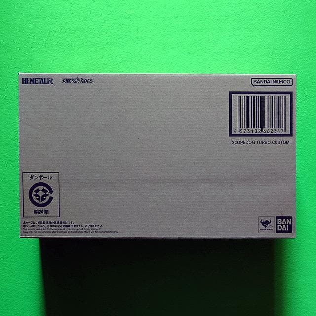 HI-L R　スコープドッグ レッドショルダーカスタム ターボカスタム