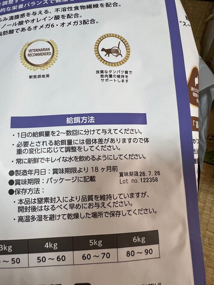 ELMO 室内用大人猫ドライフード　2kg×4 400g×4 9.6kg