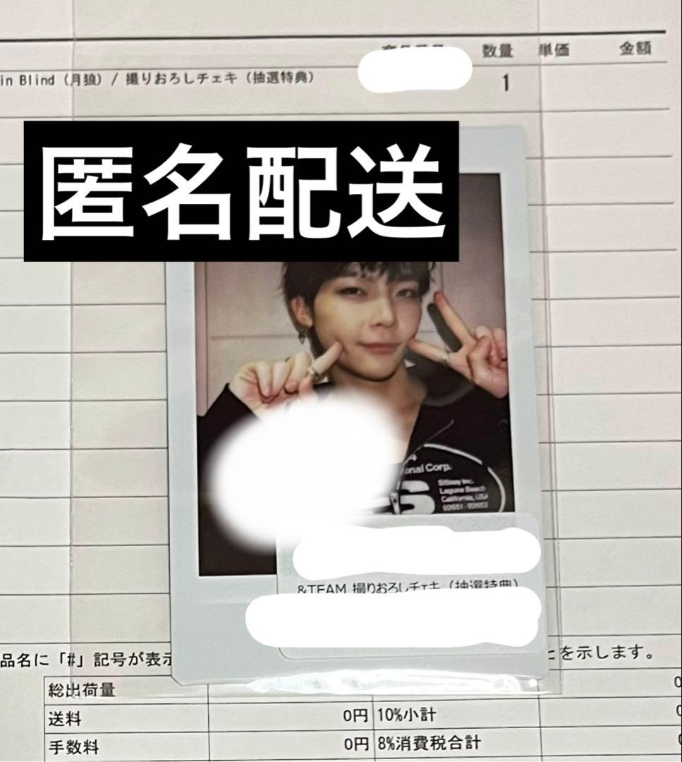 &TEAM 月狼 撮り下ろしチェキ 直筆サイン入りK ケイ けい