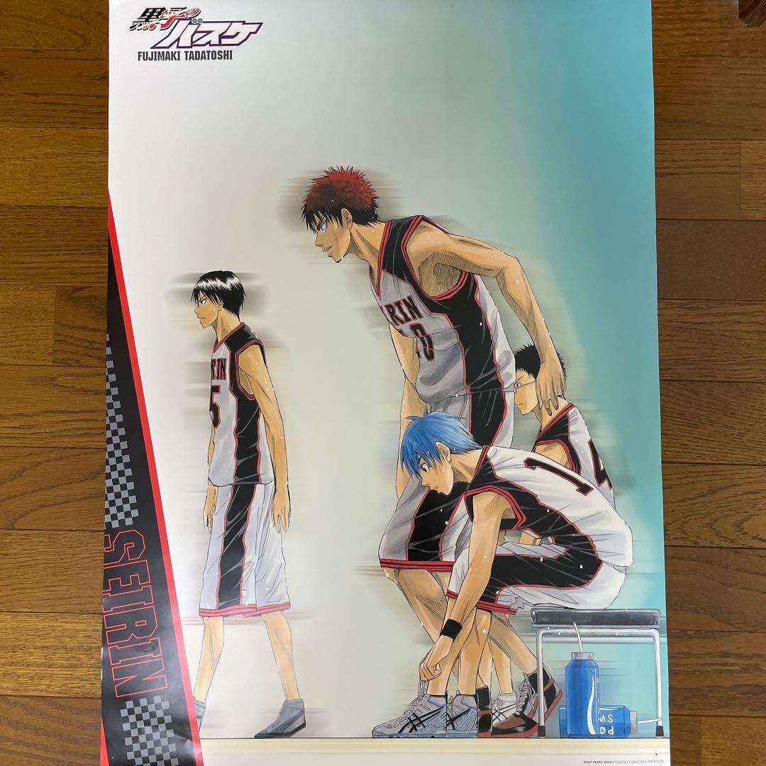 黒子のバスケ まとめ売り