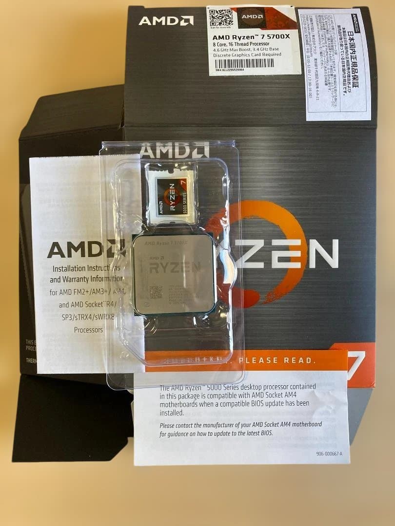 AMD Ryzen 7 5700X BOX Socket AM4 動作品 - メルカリ