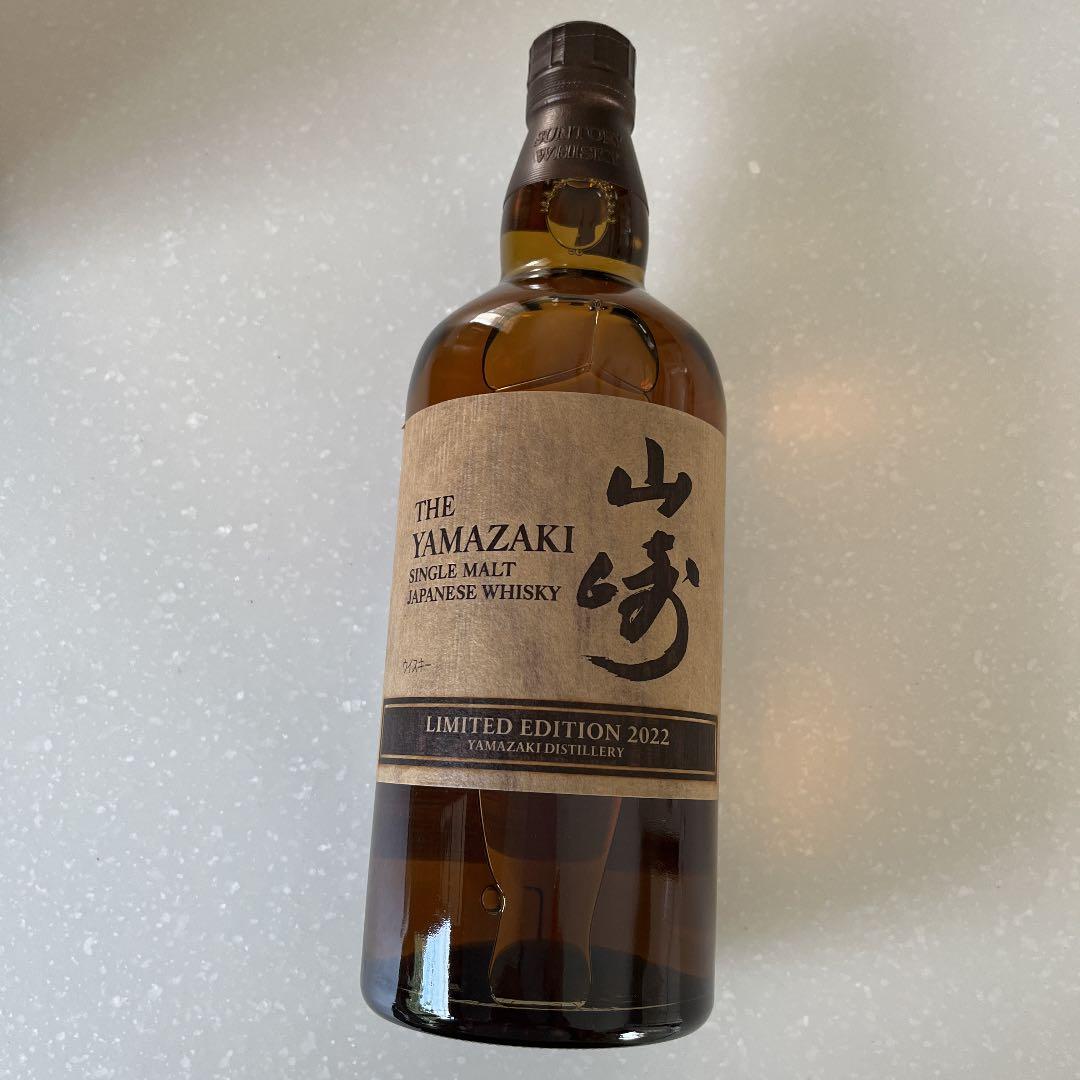 サントリー 山崎 シングルモルトウイスキー LIMITED EDITION 2