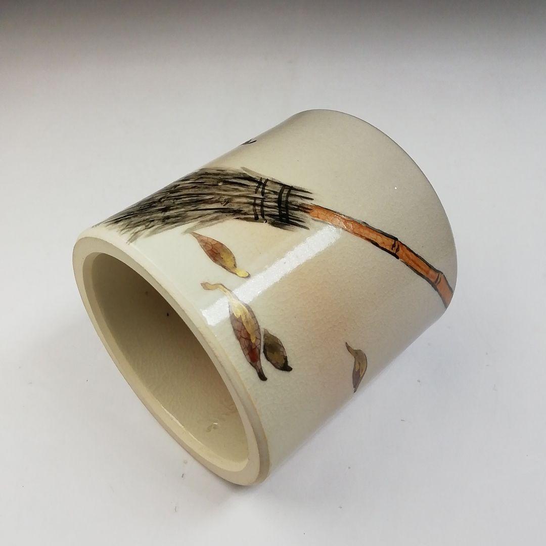 T939 蓋置 『ほうき』『木村山花 作』 共箱 茶道具