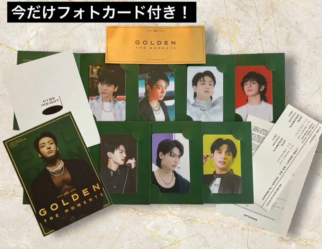 BTS 公式 GOLDEN 展示会 JUNG KOOK 入場特典トレカ コンプ