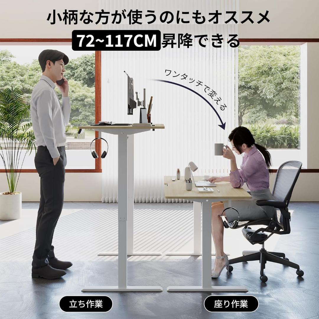木目調⭐️ゲーミングデスク 電動 昇降式デスク USB×コンセント付き
