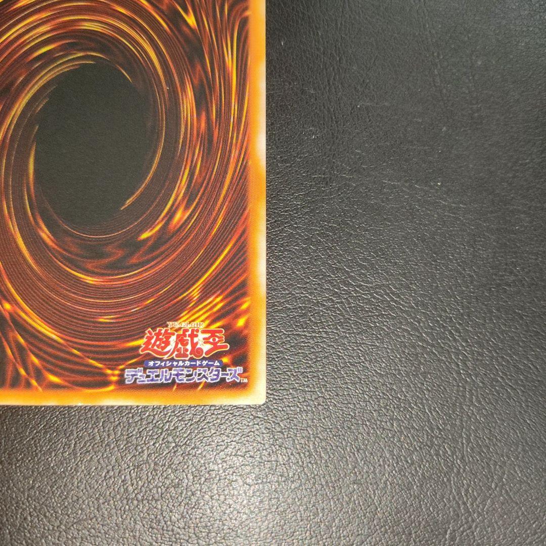 遊戯王 ブラックマジシャンガール 字レア プロモ