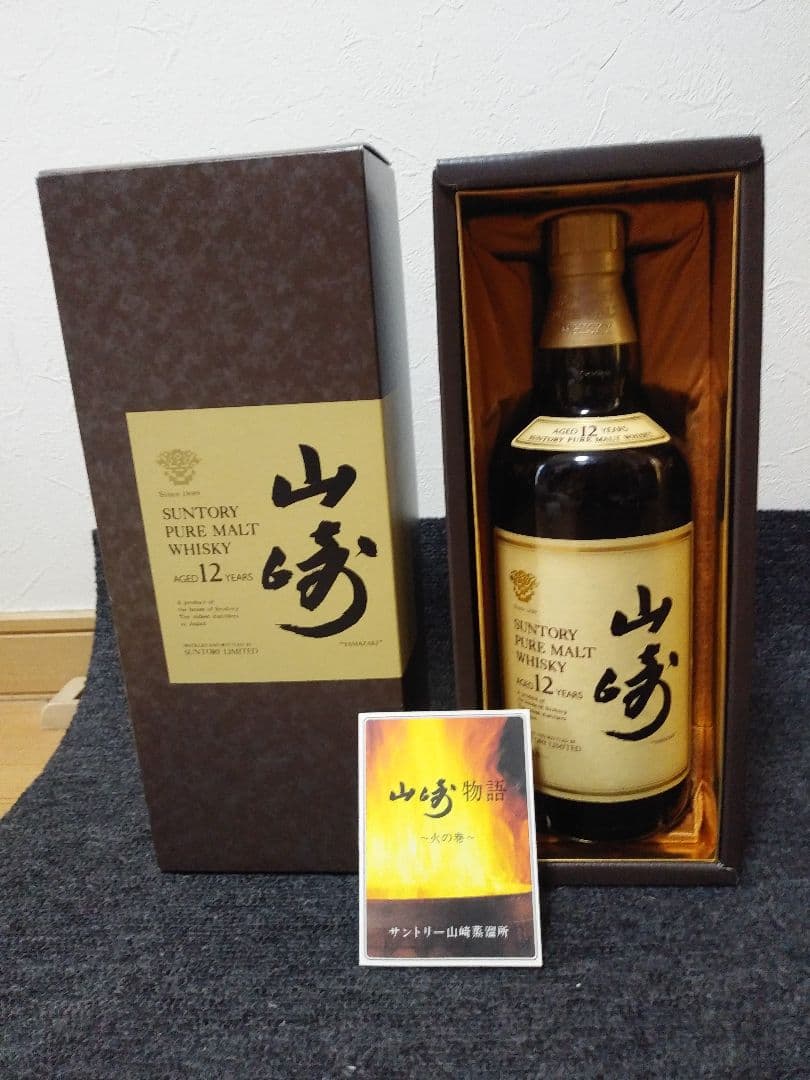 サントリーピュアモルトウイスキーミニバレル12年ギフトパッケージ山崎