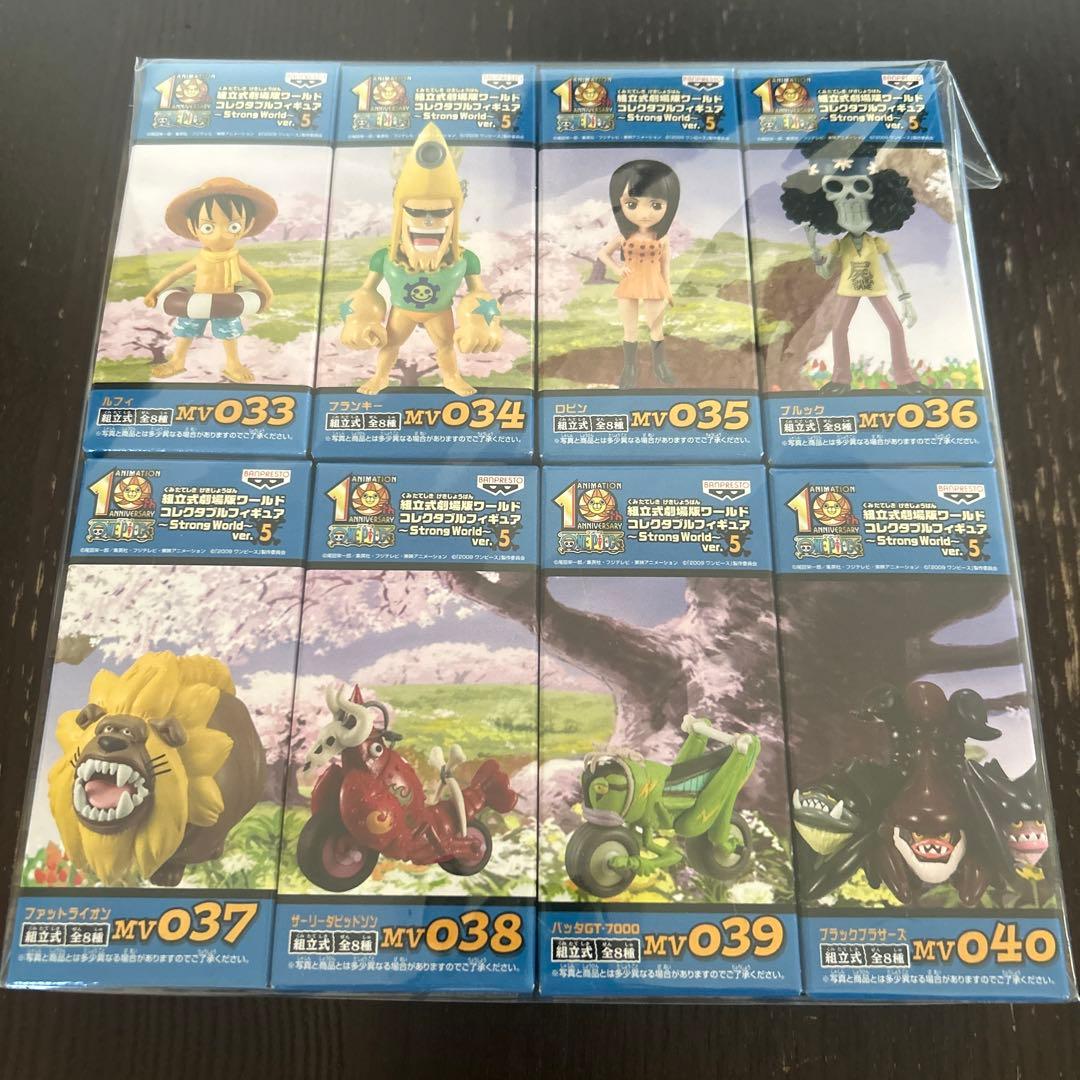 ワンピース　ワールドコレクタブル　ストロングワールド　劇場版　vor.5