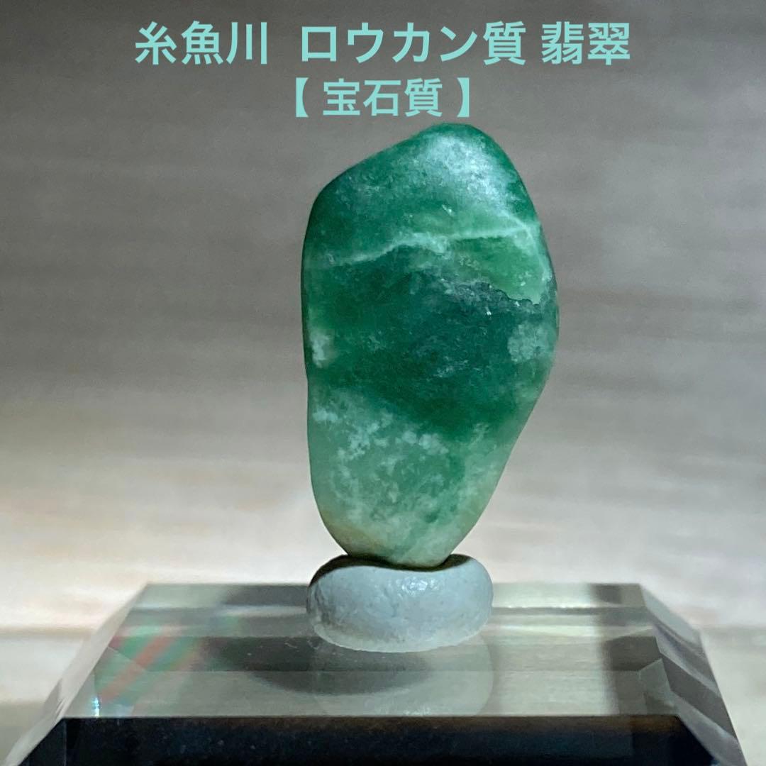 約100年前！スージークーパー、アールデコ「ピラミッド」ウォーター