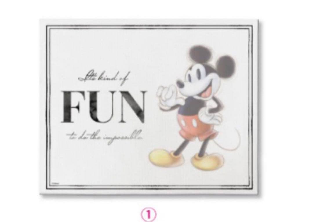 ディズニー100周年 くじ ラストワン賞