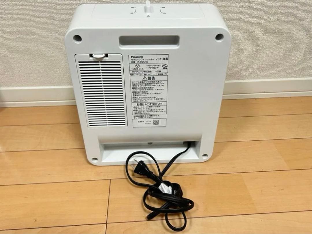 美品》箱無し Panasonic セラミックファンヒーター2024年製