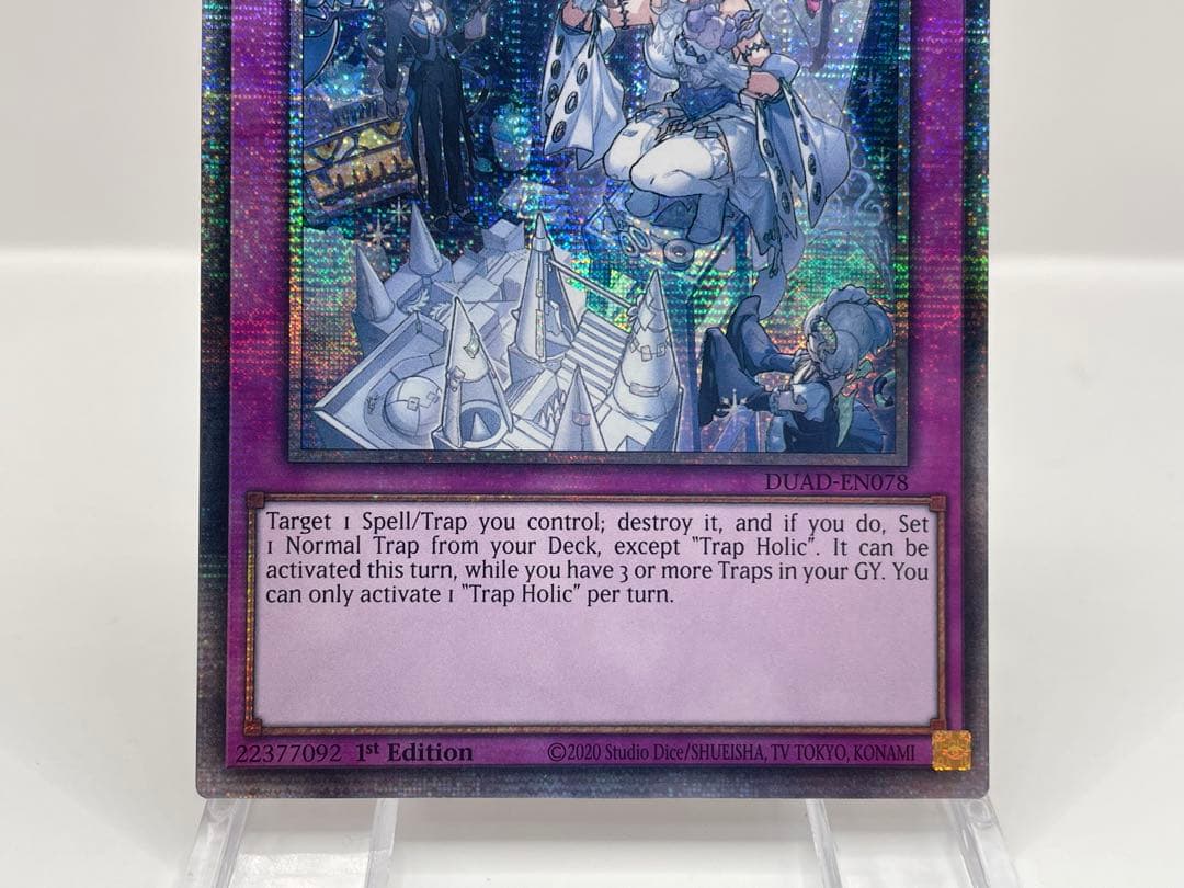 希少 EU版 トラップホリック スターライトレア 遊戯王
