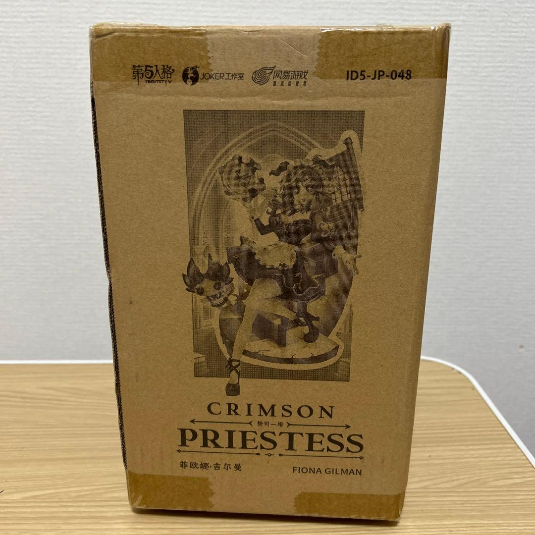 第五人格 トゥルース＆リーズニング オフラインパック 初回限定版