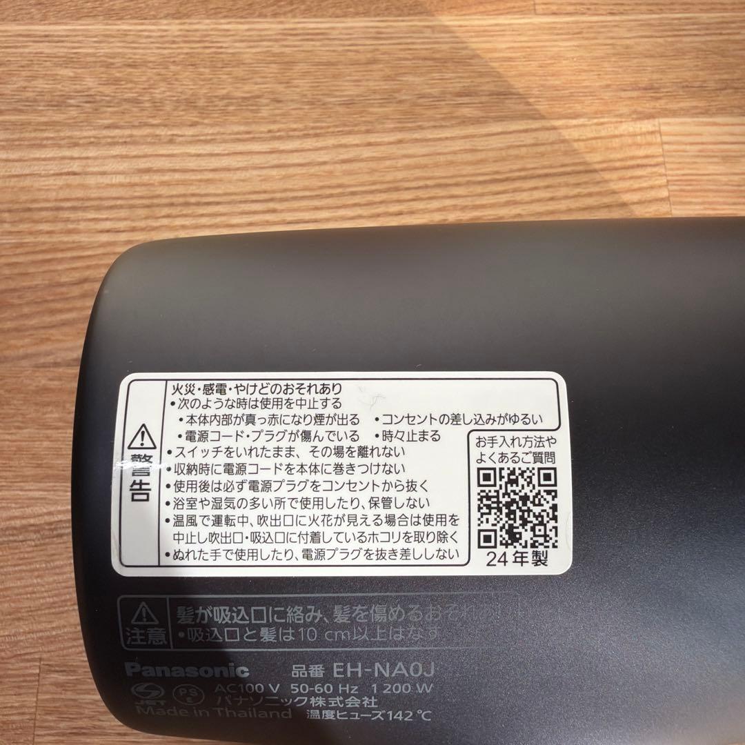 Panasonic ヘアドライヤー ナノケア EH-NA0J-A