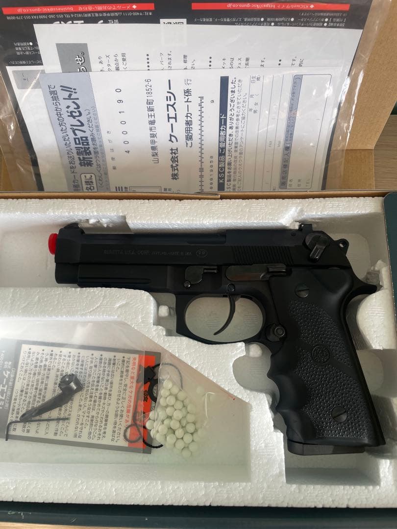 KSC M9&M92 ガスガン