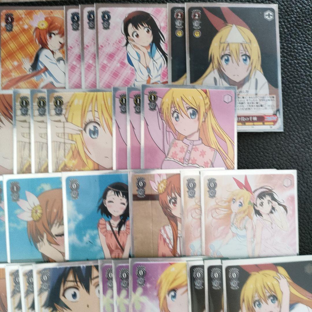 ヴァイス　ニセコイ　デッキ