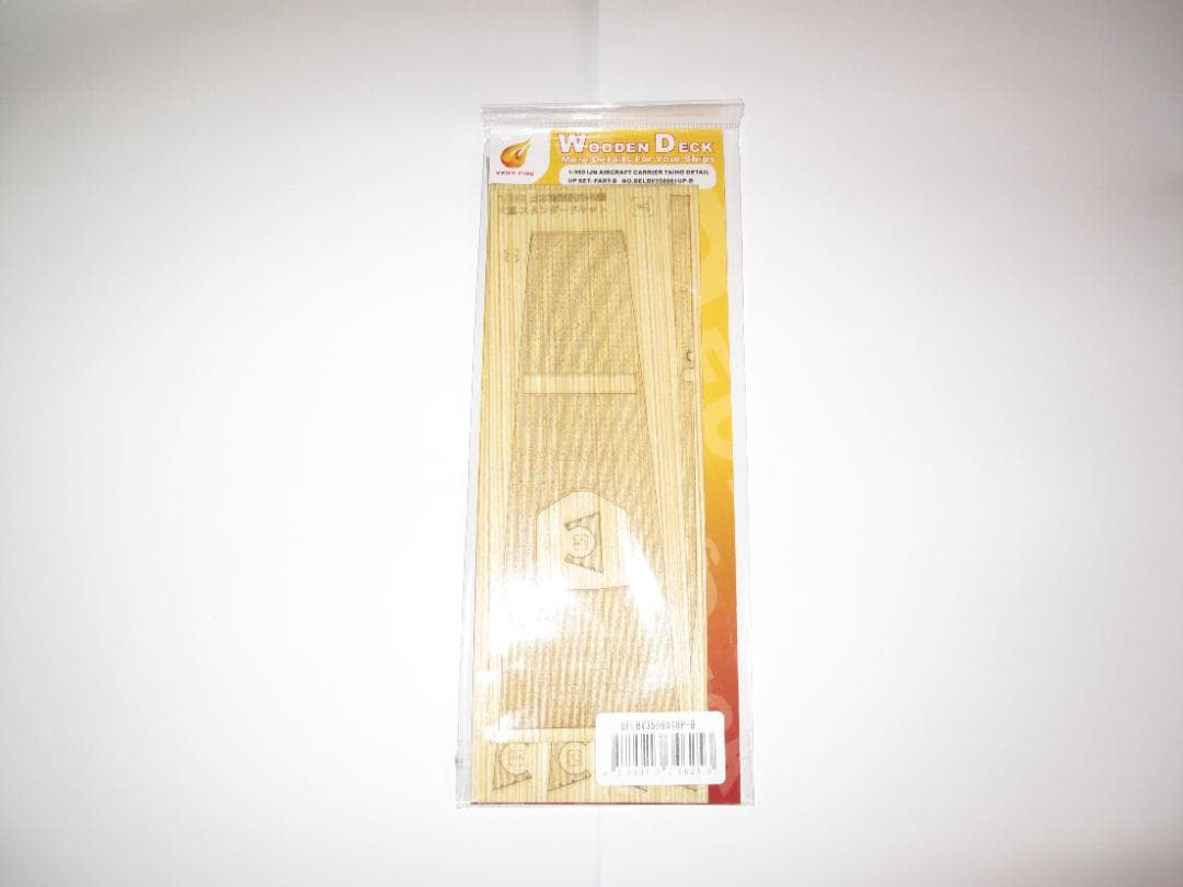 プラモデル 1/350 日本海軍航空母艦『大鳳』 エッチング等部品付フルセット