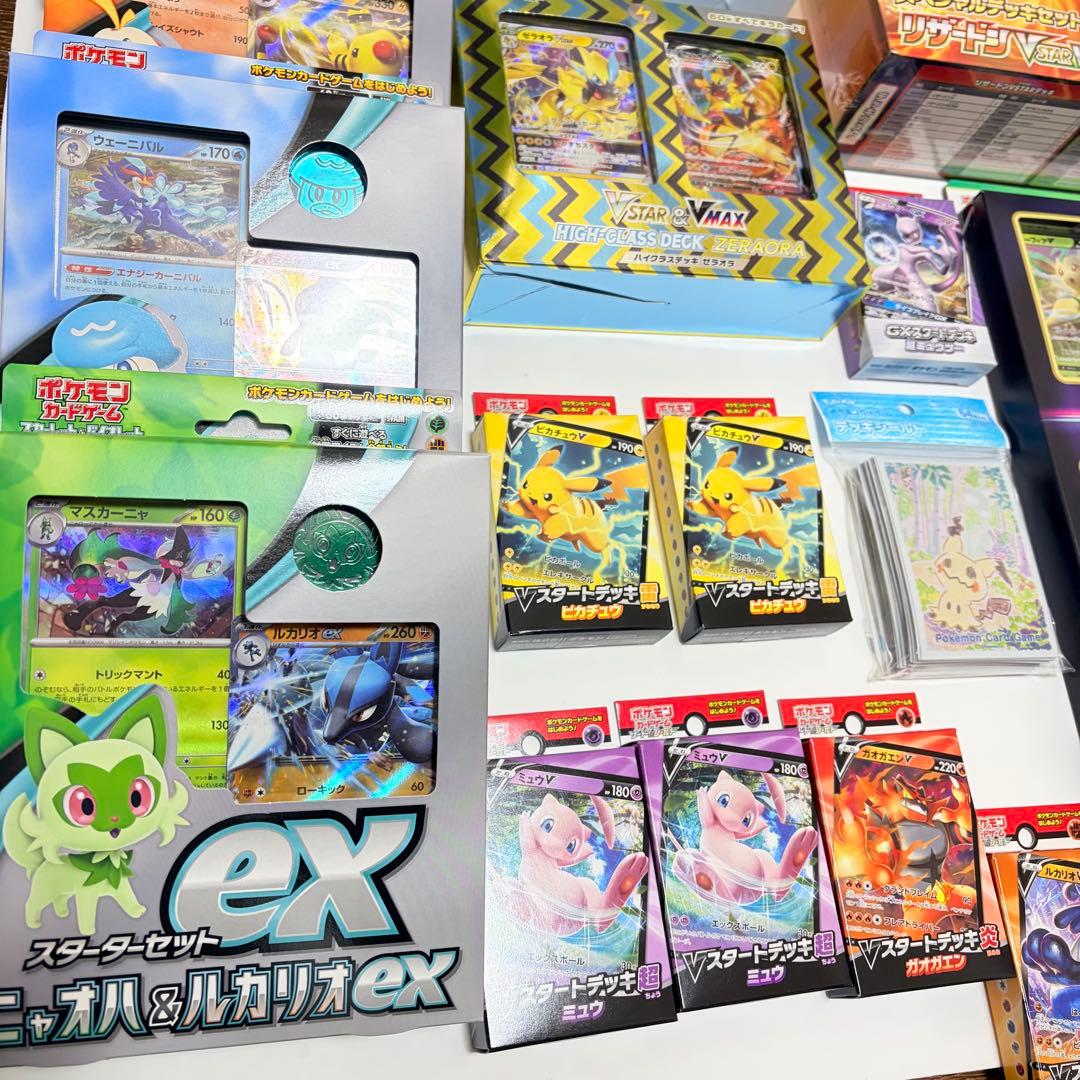 ポケモンカード まとめ売り　ポケカ