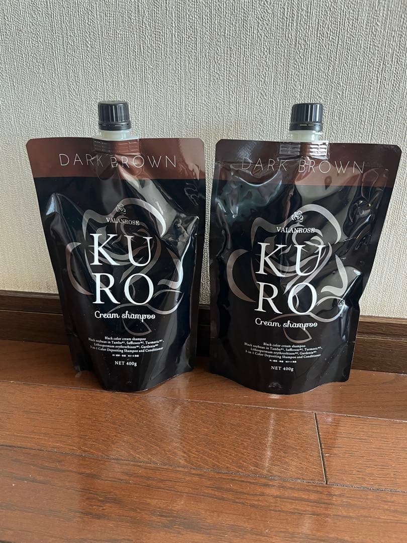 新品KURO ダークブラウン クリームシャンプー 2個セット