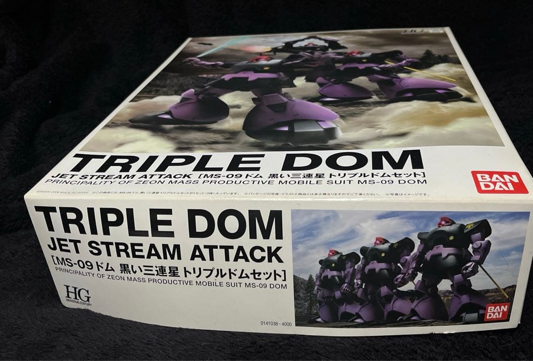 HG 黒い三連星 トリプルドムセット ガンプラ ドム MS-09 - メルカリ