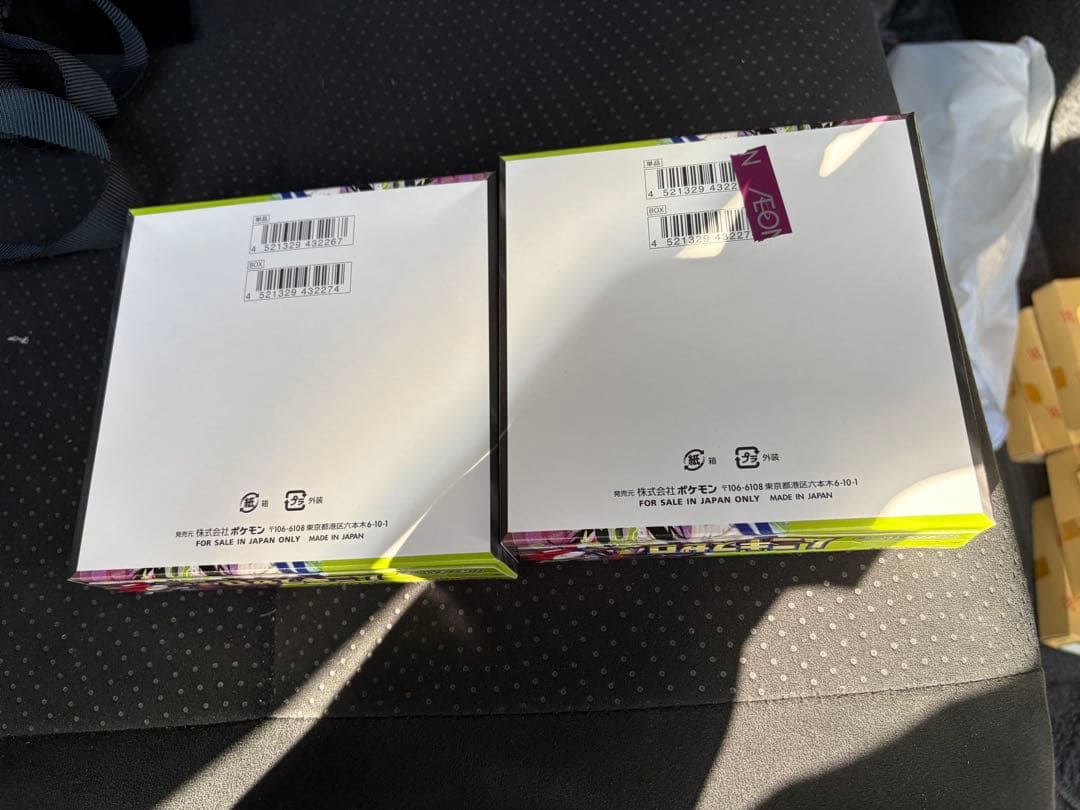 『シュリンクなし』ポケモンカードゲーム ムニキスゼロ 2BOXセット