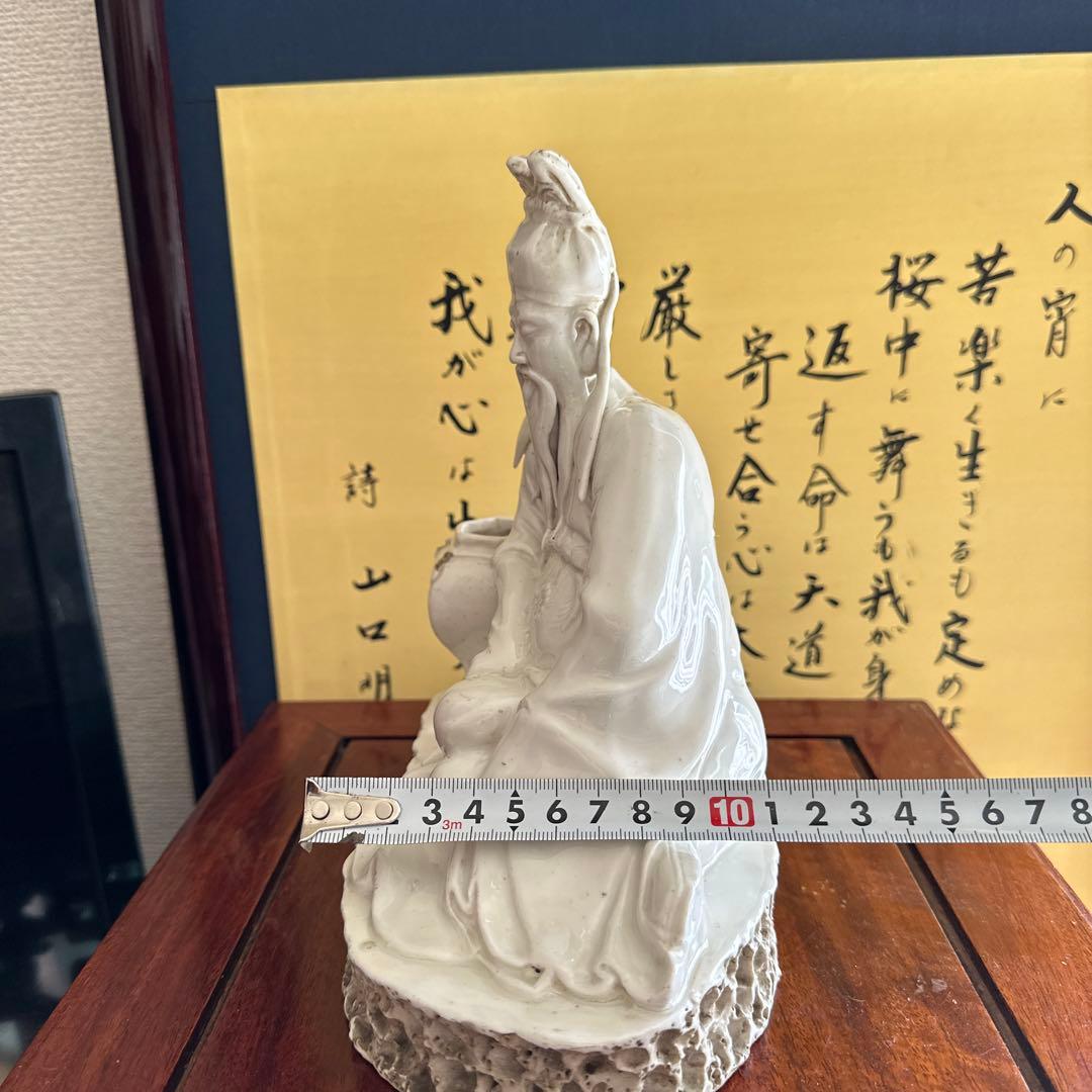 中国古玩 骨董品 清 古磁 白磁 徳化白磁 李白醉酒図 中国美術