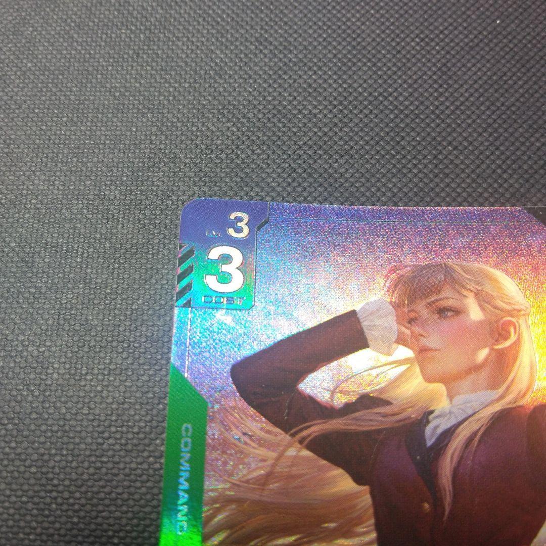 GUNDAM CARD GAME ファーストコンタクト パラレル