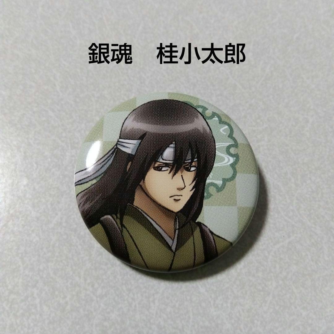 銀魂 桂小太郎 攘夷志士 缶バッジ-[BILLABONG]VネックTシャツ 半袖