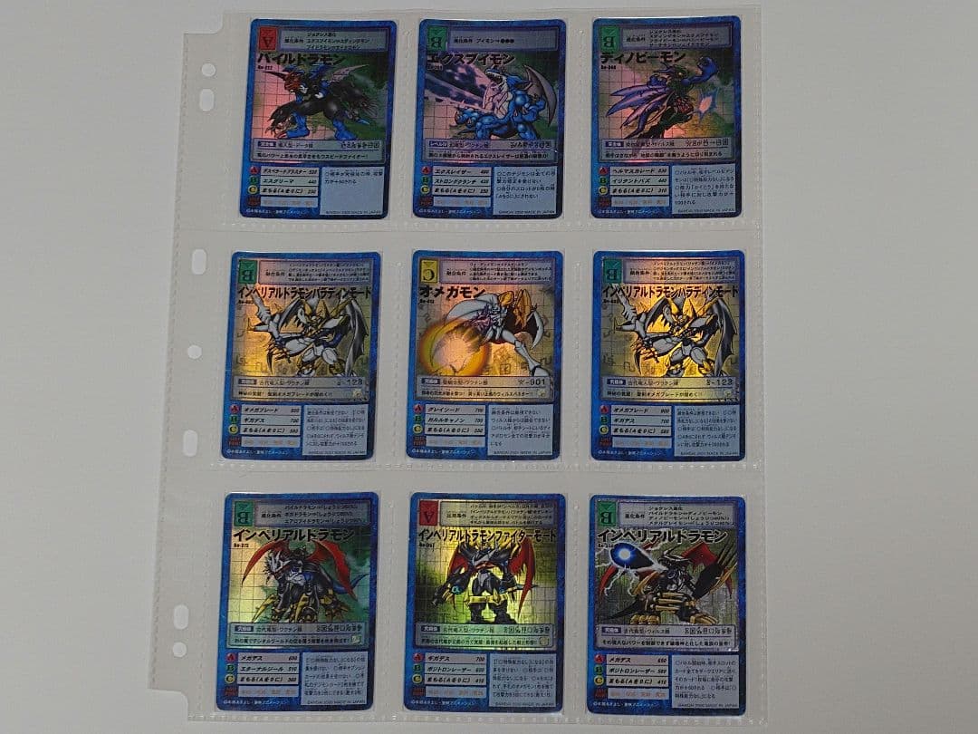 激レア デジタルモンスターカードゲーム