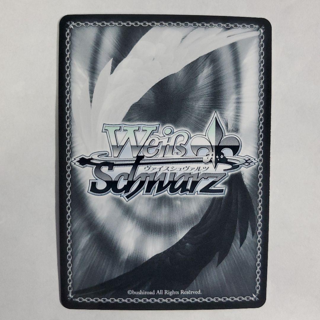 キミと願うミライ 雪花ラミィ SP サイン