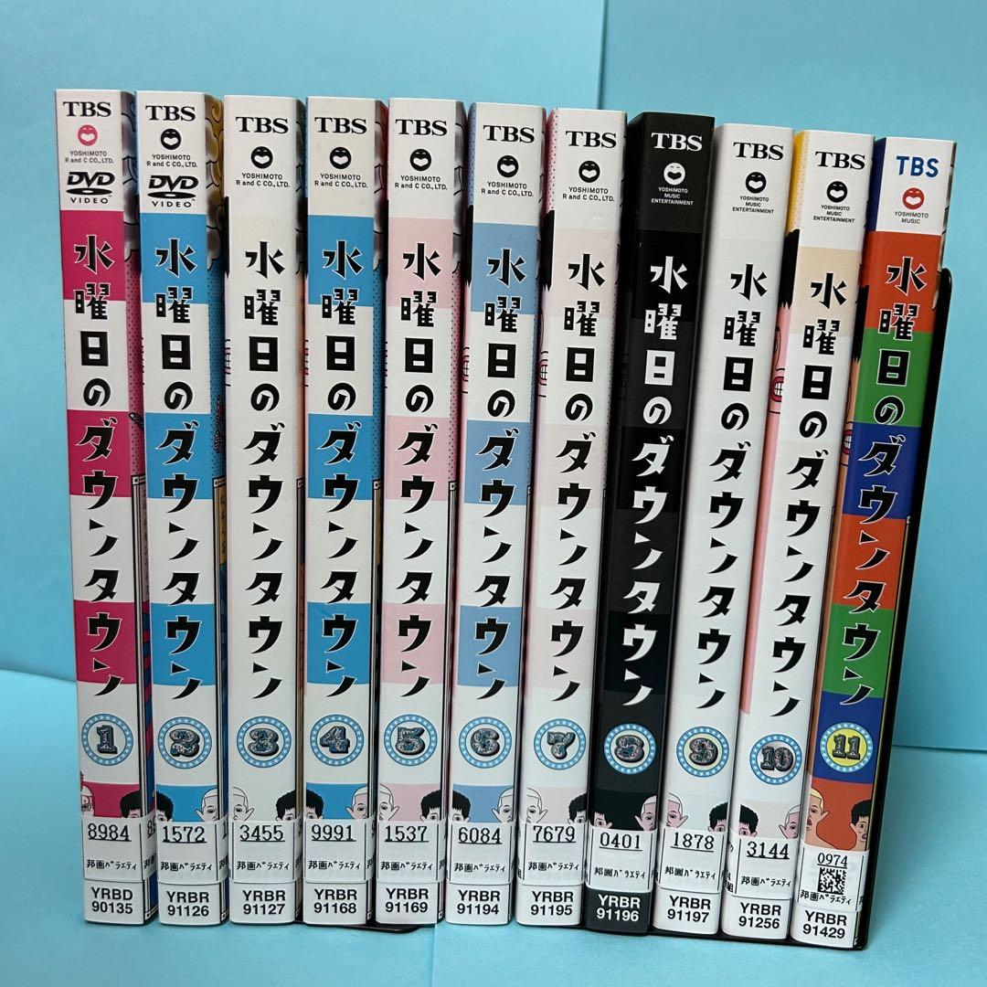 水曜日のダウンタウン 全巻セット DVD