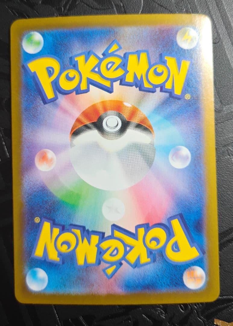 ポケモンカード　ブラッキーex SAR sv8a217/187テラスタルフェス