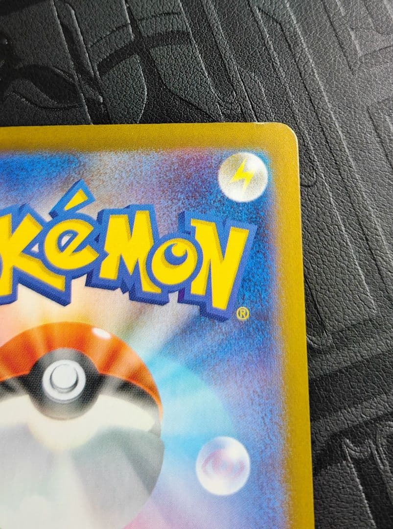 ポケモンカード　ブラッキーex SAR sv8a217/187テラスタルフェス