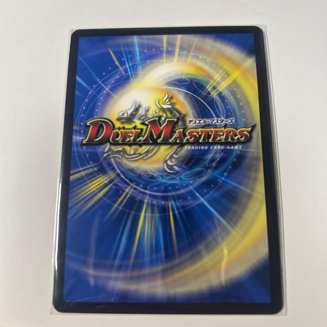 「勝利」の頂カイザー「刃鬼」金トレジャー