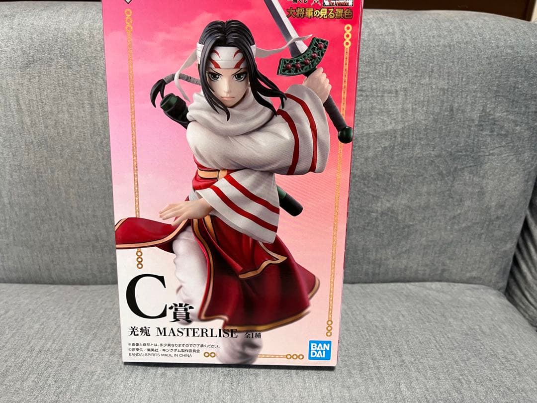 一番くじキングダム大将軍の見る景色ラストワン賞 王騎C賞 羌瘣