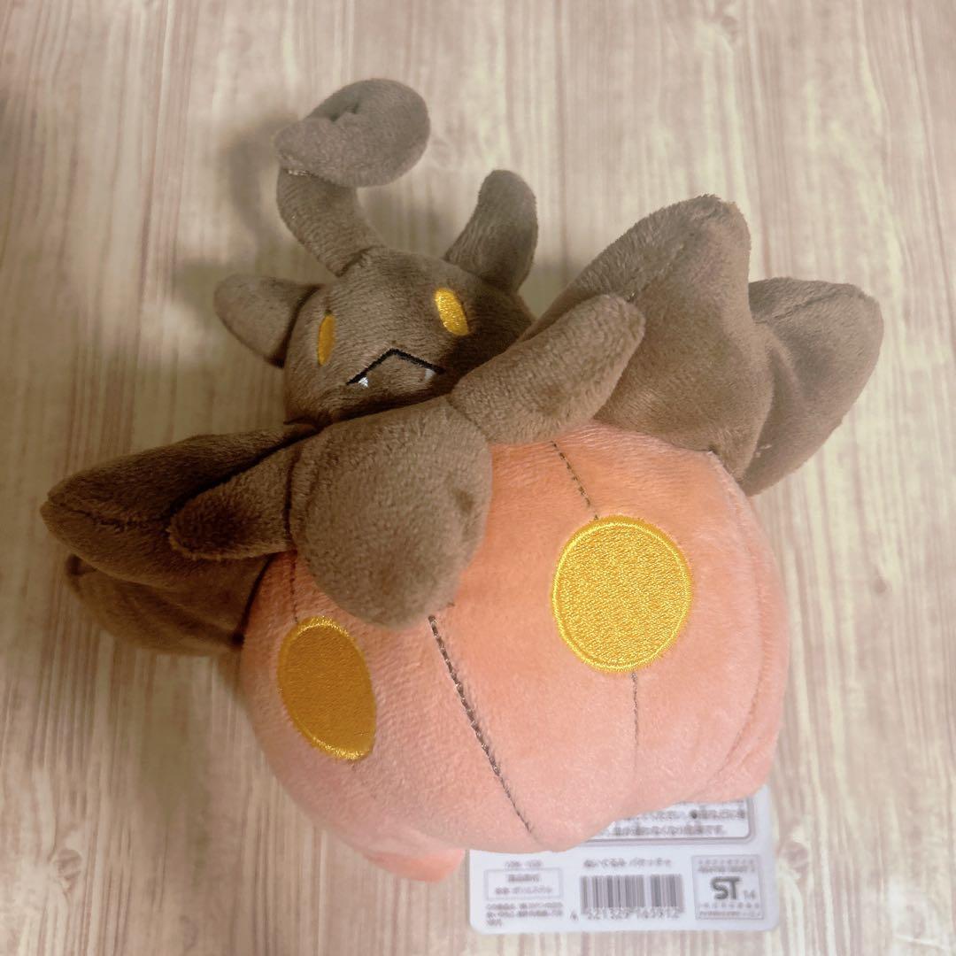 ポケモンセンター バケッチャ ぬいぐるみ