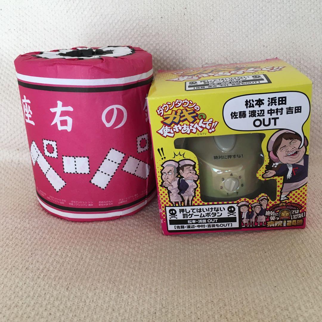 【稀少】よしもと芸人缶2