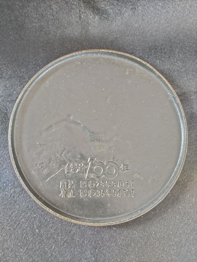 特急かもめ ヘッドマークと愛称板 - メルカリ